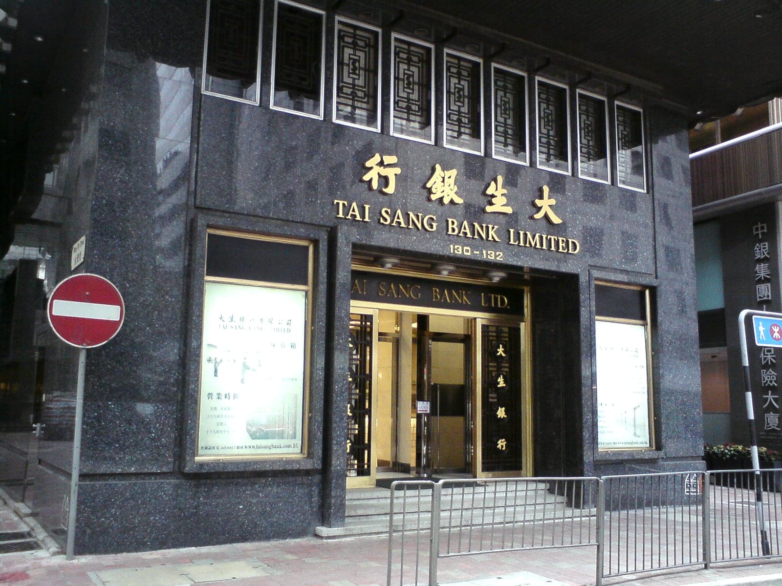 Tai Sang Bank Building